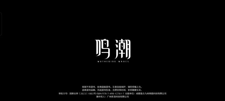 咱也是玩上了,明天替大家试试水截图