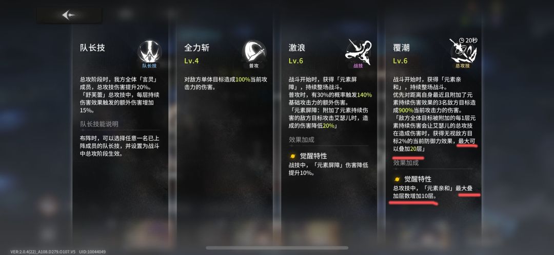 天下英雄如过江之鲫 2