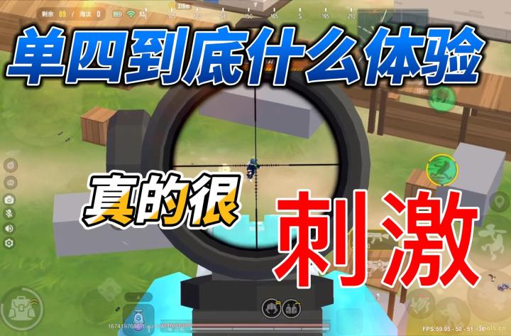 香肠派对:有的路你必须一个人走截图