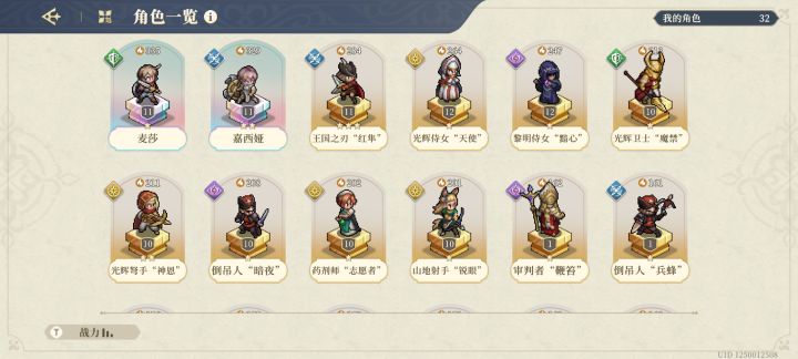 不知道要不要重开,难受截图