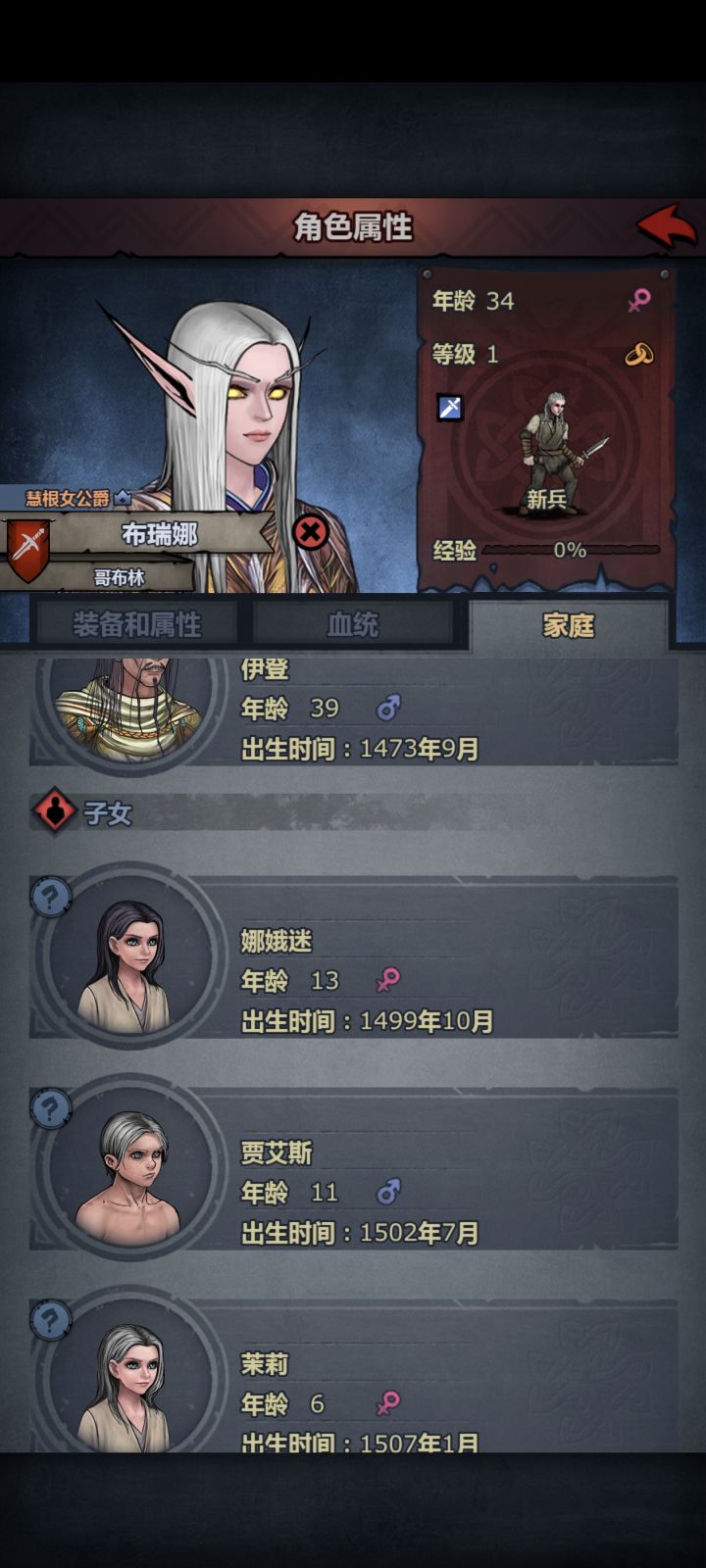 朋友们,我连200多岁混到公爵的满血精灵都扒出来了,现在有6对夫妻混瓦诺,再不成功就得断代了,又得养几百年,诸神皇冠是酱紫的,不自己找💩1000年左右平民就毕业了,自己玩花活就遭老罪了截图