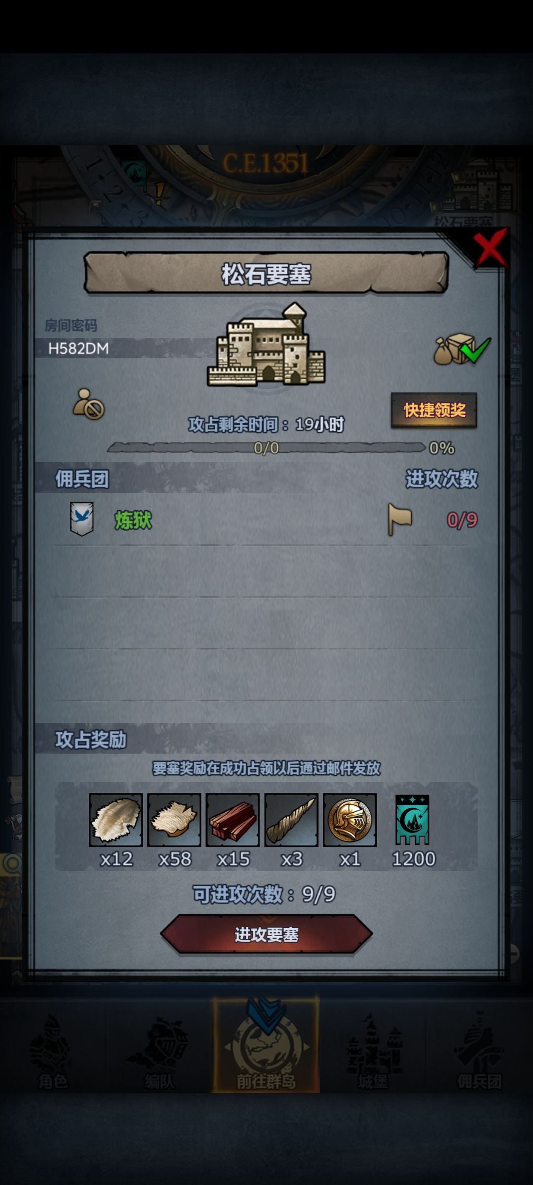 日车可拆,人人都玩,不玩才怪,诸神皇冠! 3