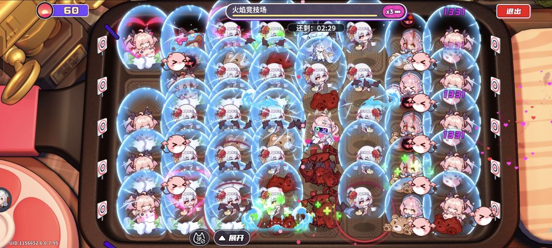 xdm快拿菜狗卡位偷榜 1