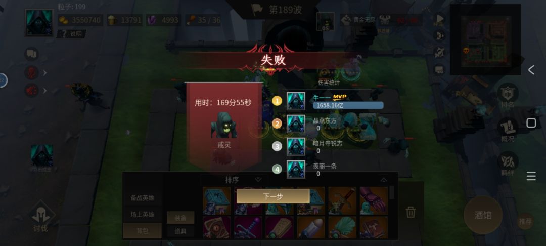 瞎玩果然不行！！！ 2