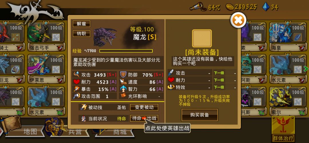 精彩截图分享25-9-5 2