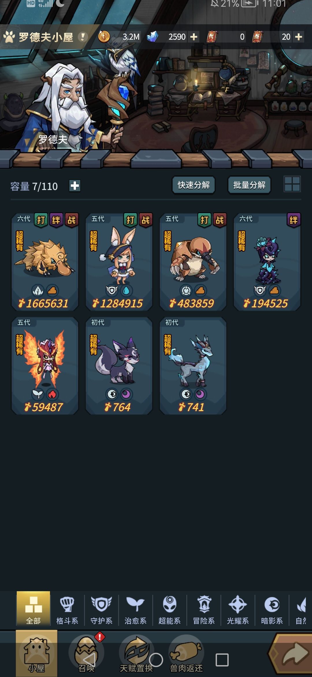 动态图片 4