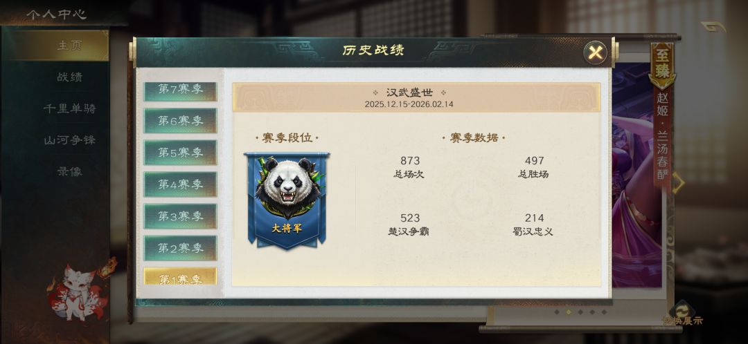 各位有懂账号价值的吗,想退坑了帮忙估个价 2