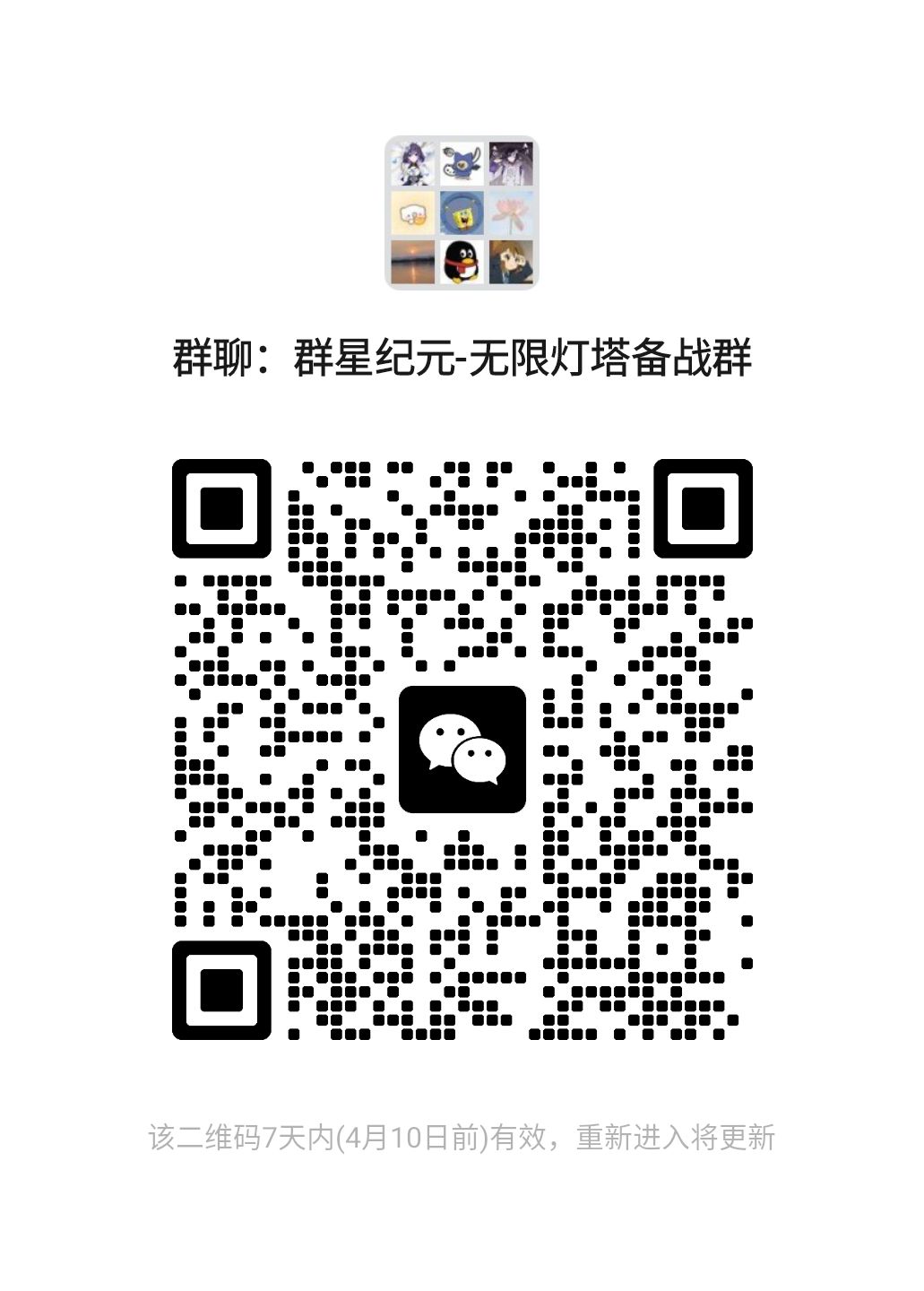 备战417公测! 1