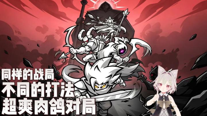 休闲割草肉鸽游戏来袭！三分钟一把~巨爽巨解压~截图