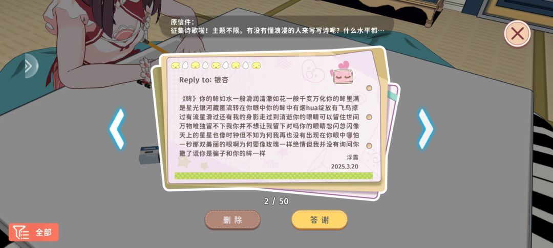 诗歌征稿活动(快来看! 2