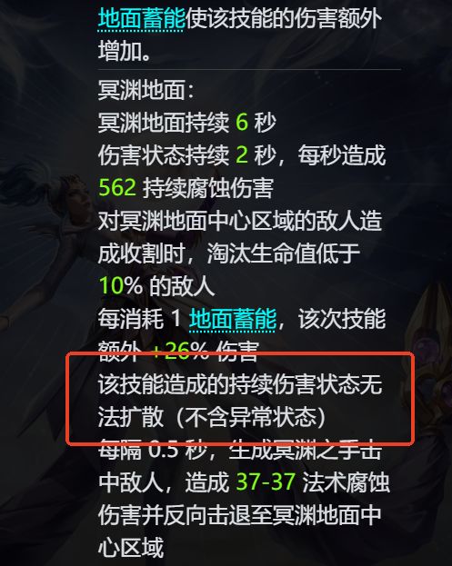 这是给亡魂宠盖了一下吗截图