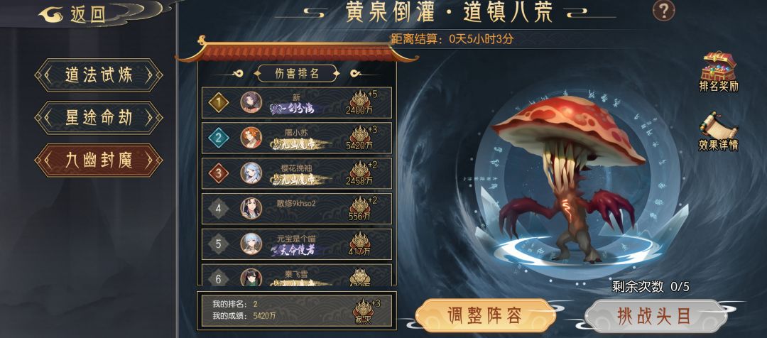 我想要个称号啊 5