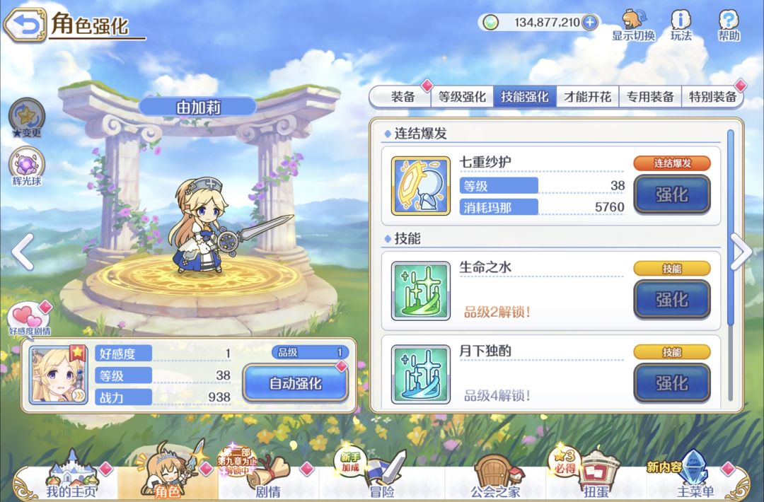 黄骑是指这个吗? 1