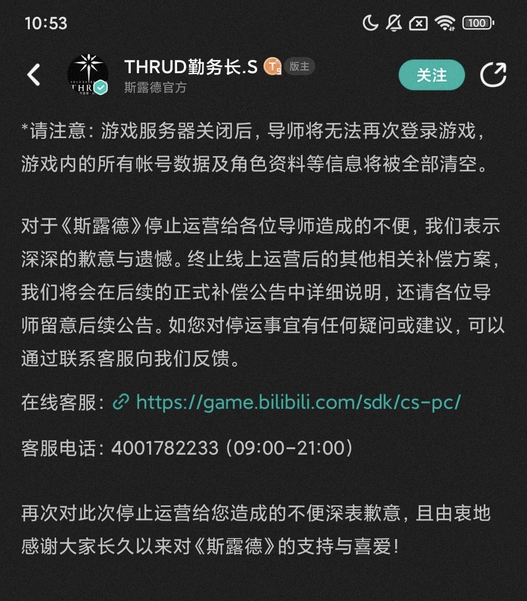 呃,我发错了,那个我发错区了,抱歉抱歉。 7