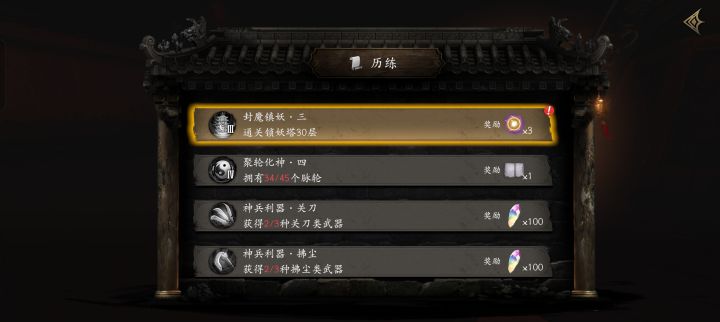卡29层好久了。截图