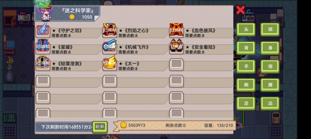 不知道接下来要做什么 3