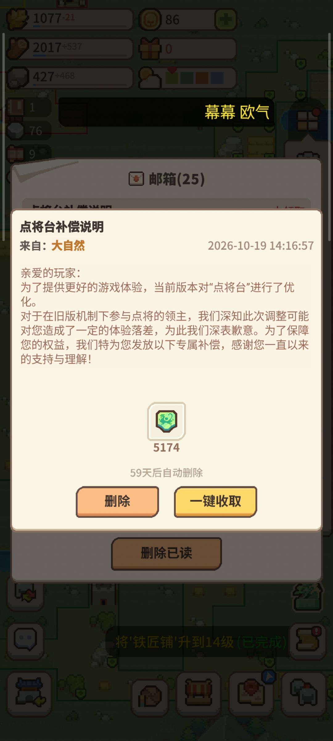 总结6000虎符,有点用的就这两个 2