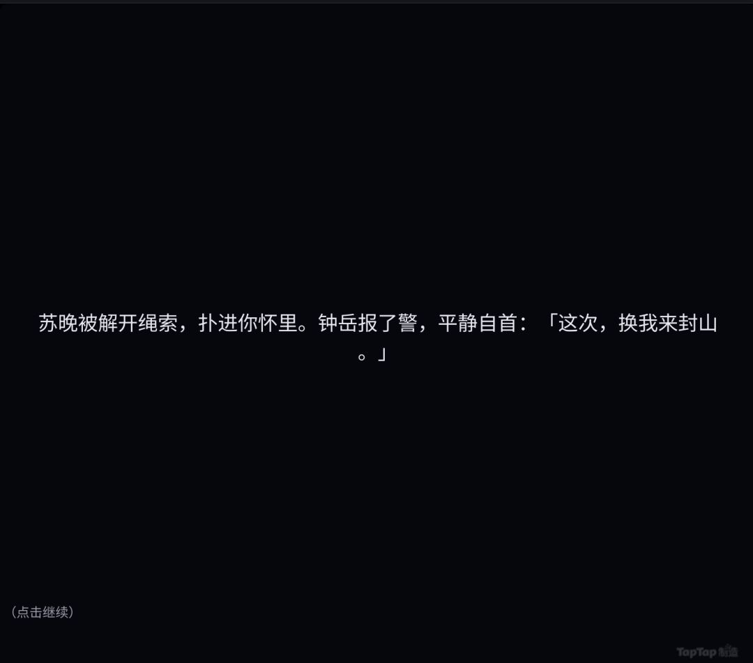 山还 2