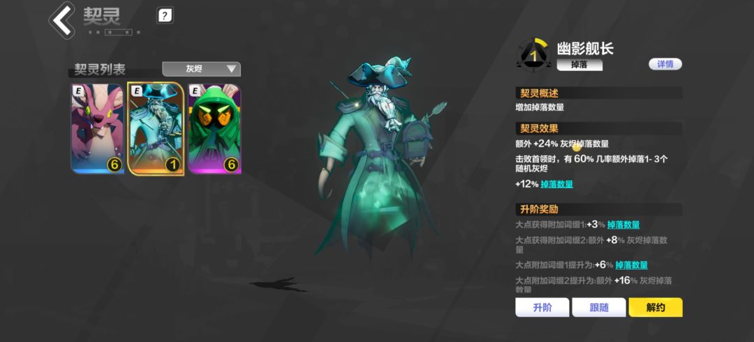 大佬们求个好的策略 2