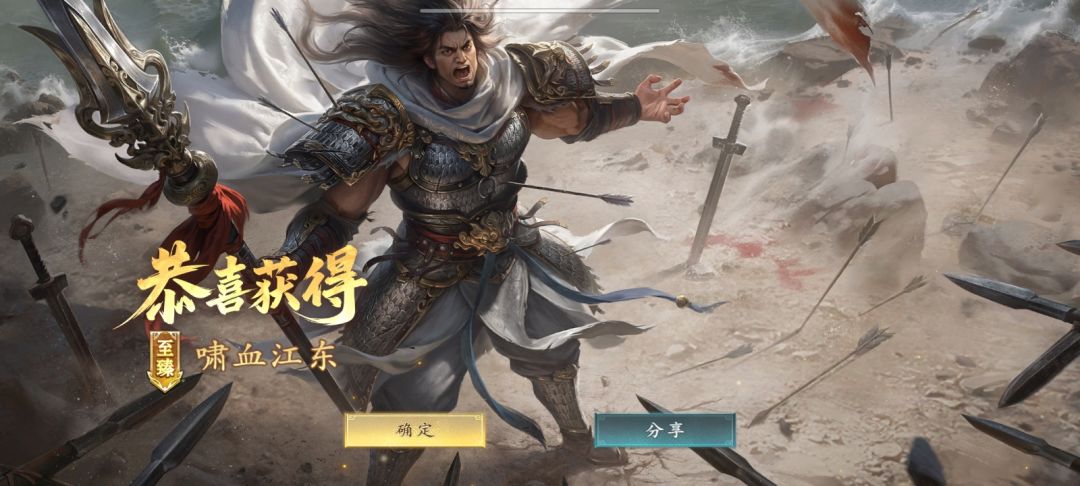 水墨皮平时100金一发是不是有点贵了? 1
