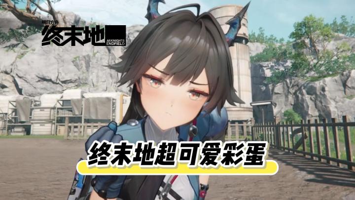 《明日方舟:终末地》公测开启!未来已至,等你登陆。截图