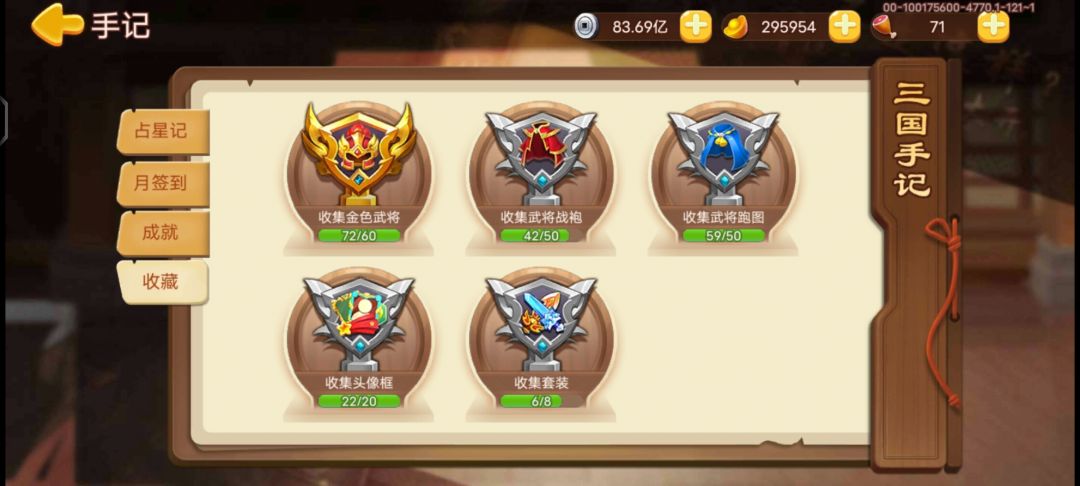 7年多的咸鱼终于360级了 3