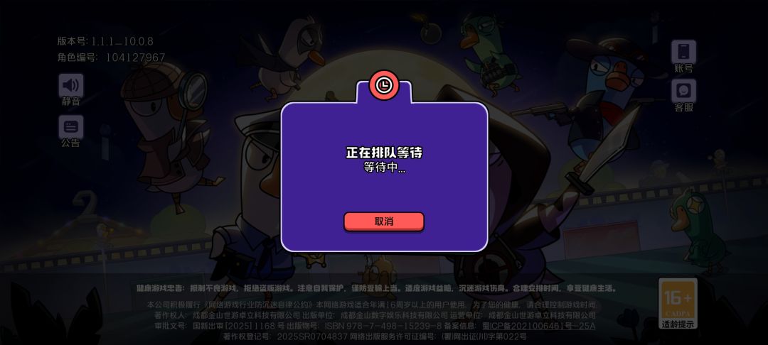 这就是所谓的修复?不排队? 2