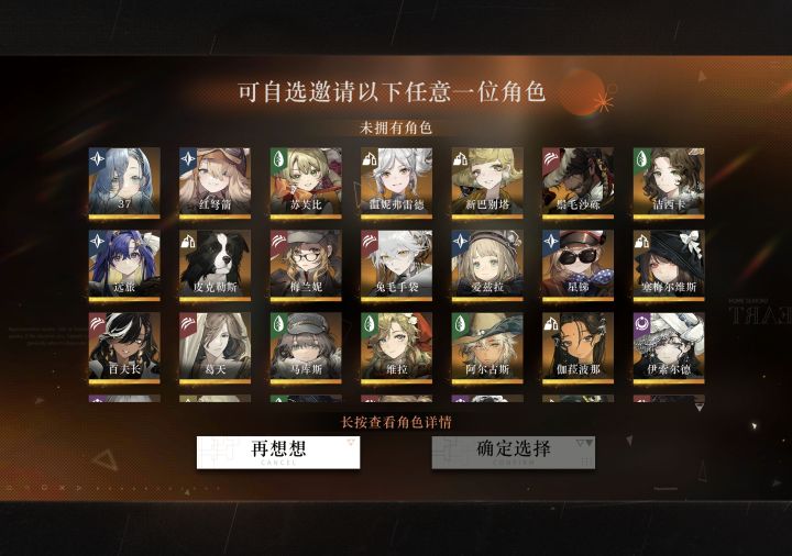 求助截图