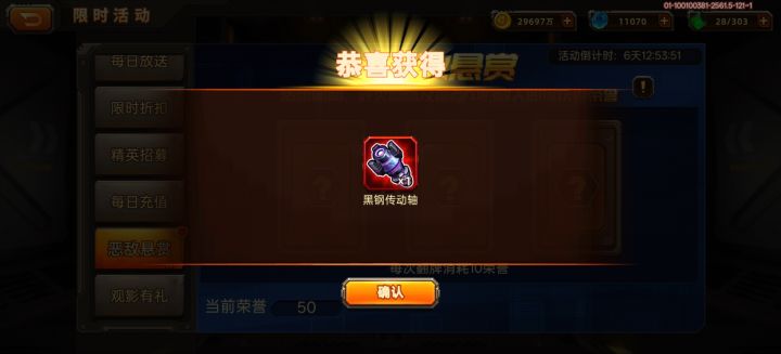 小号双喜临门截图