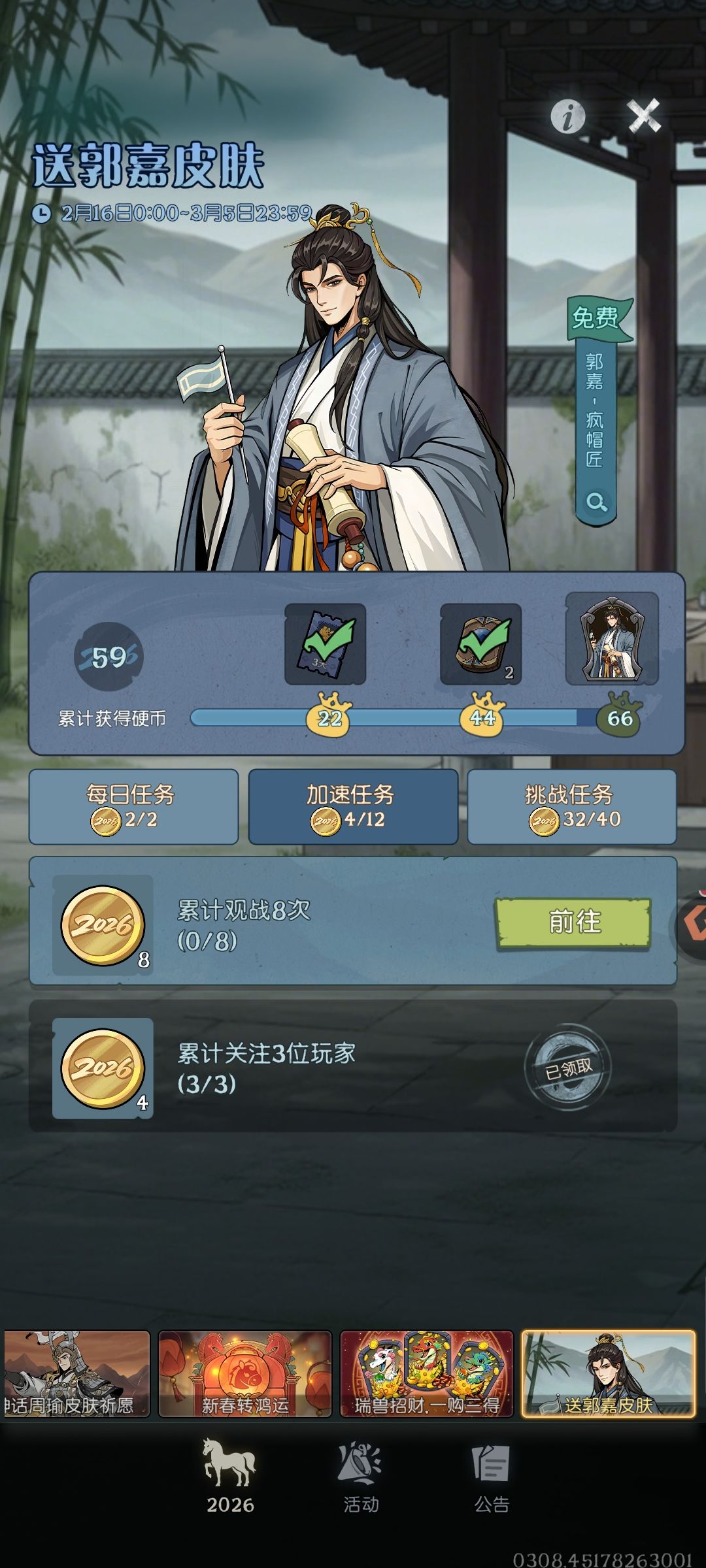 这个观战怎么完成啊? 1