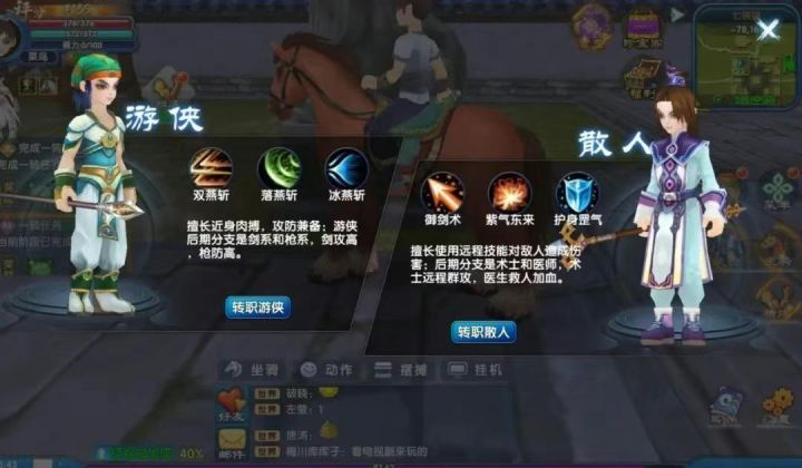 武林外传十年之约官方手游 3 月 16 日 S763/S764 正版下载开启截图