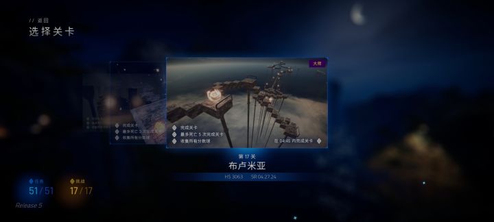 布卢米亚真的难截图