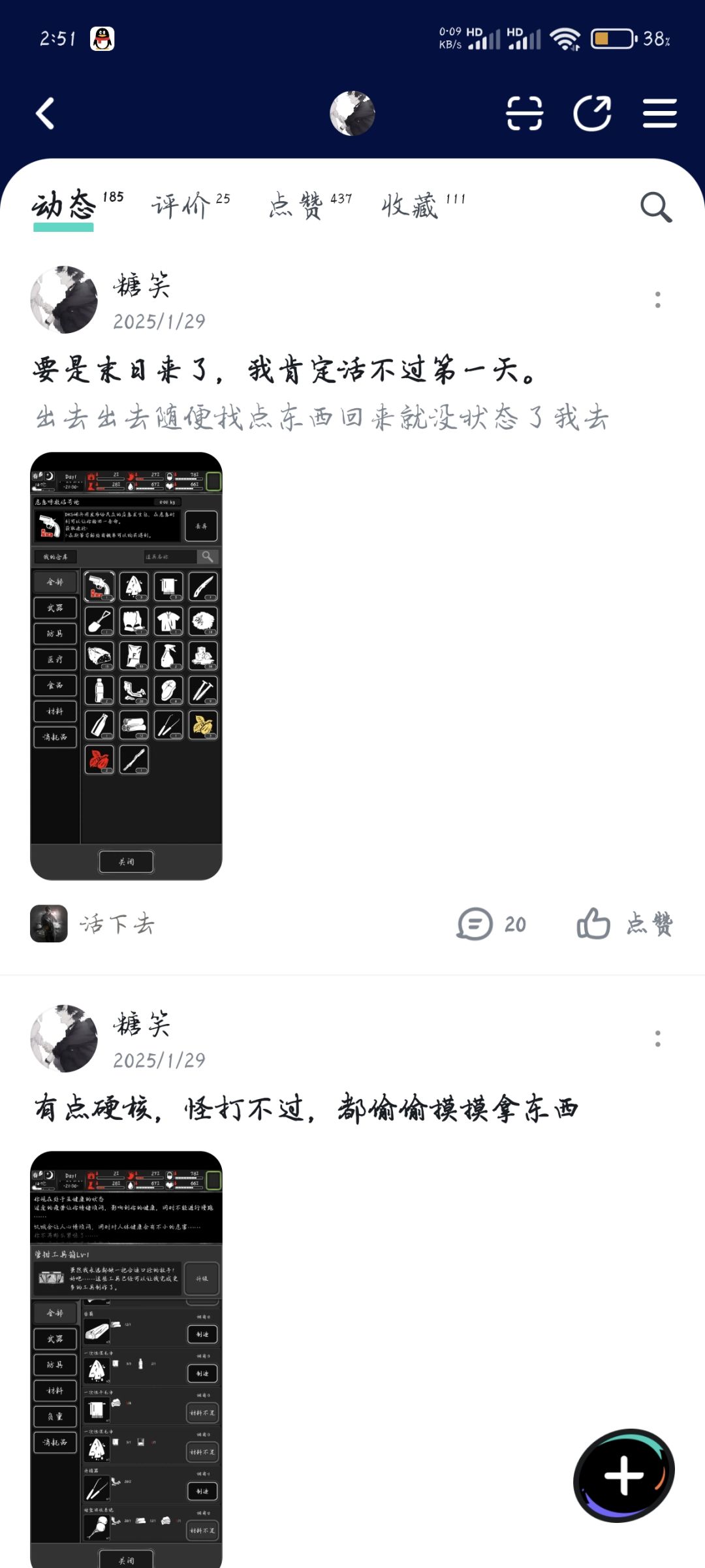 好怀念啊 2