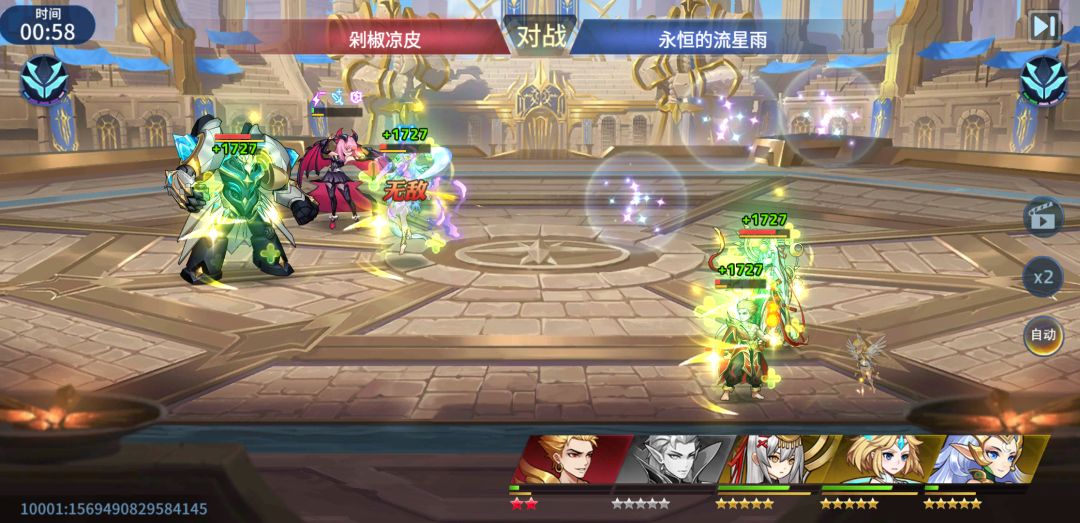 这啥情况？bug？还是怎么被系统强制输了？ 3