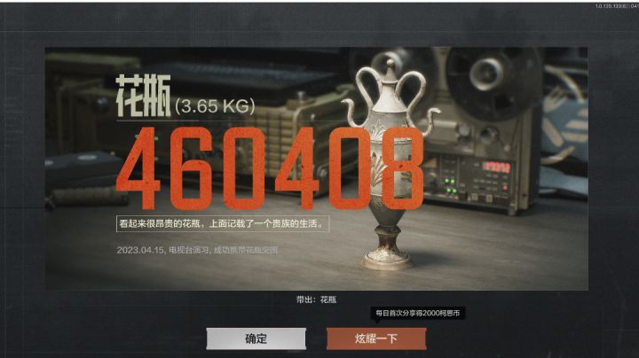 魔方老子爱你截图