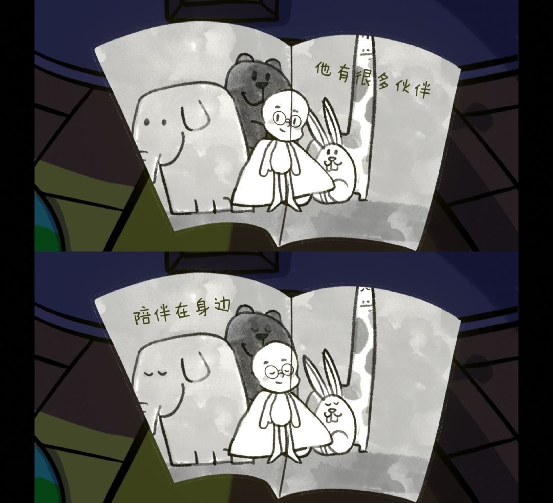 空已通关! 2