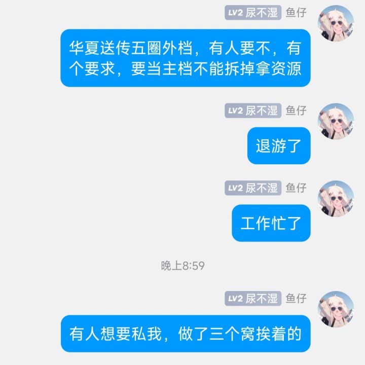 如图截图