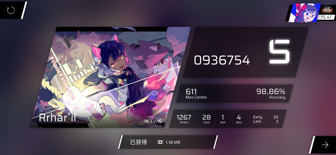 暴打第六章 1