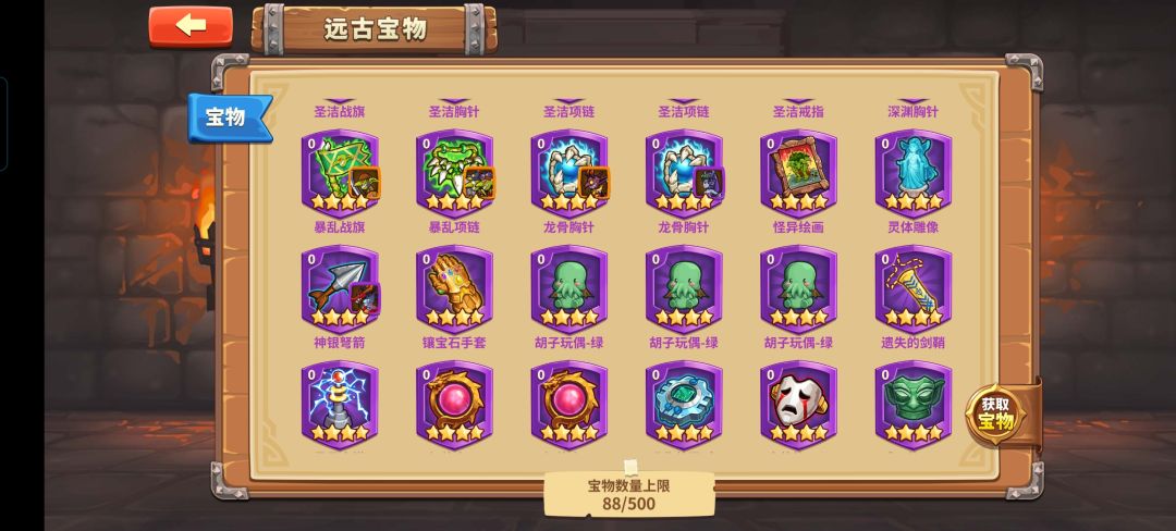 恶心死了焯 2