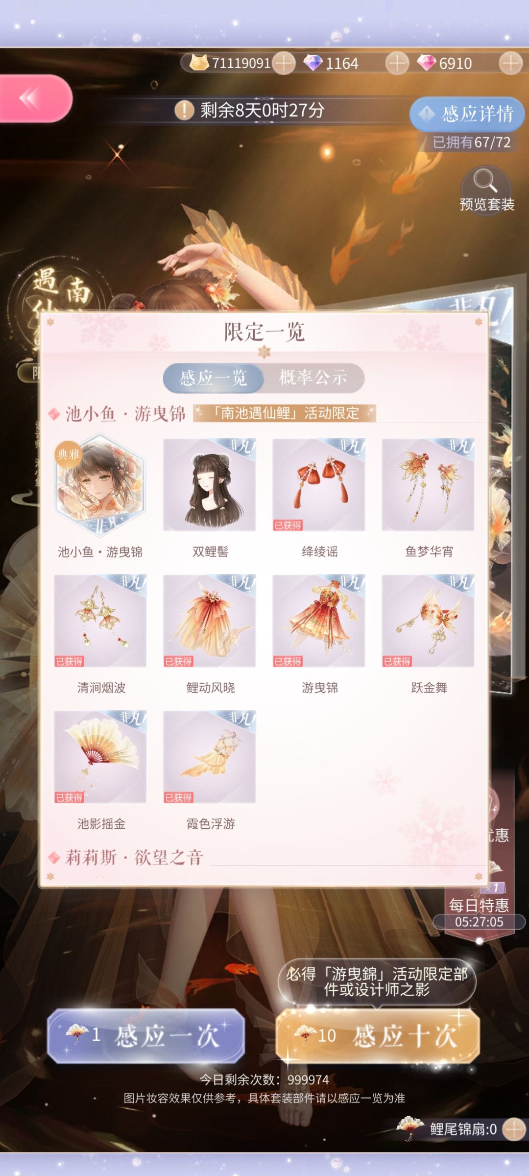 这次阁掉率好高哦 2
