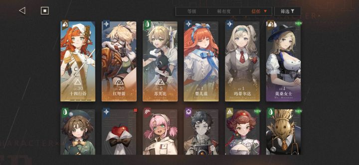 就很神奇截图