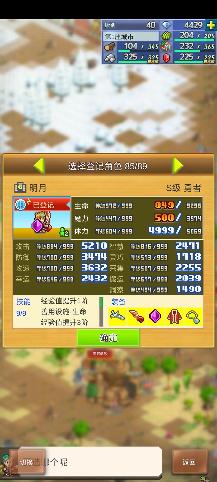 来几个常玩好友截图
