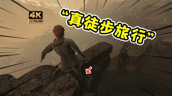 好消息穿越了,坏消息是特殊能力竟然是走路!截图