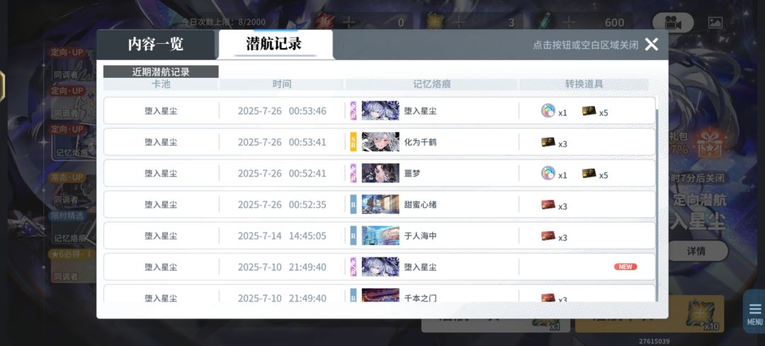 这爆率对吗!?单抽4发爆俩红! 1