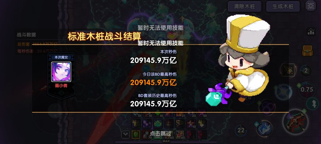 新水爆料呢? 1