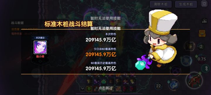 新水爆料呢?截图