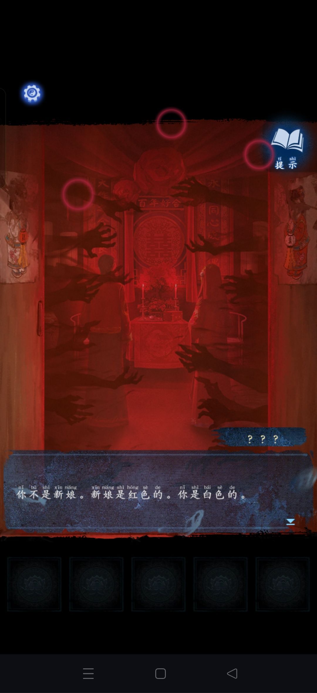 游戏非常不错 2