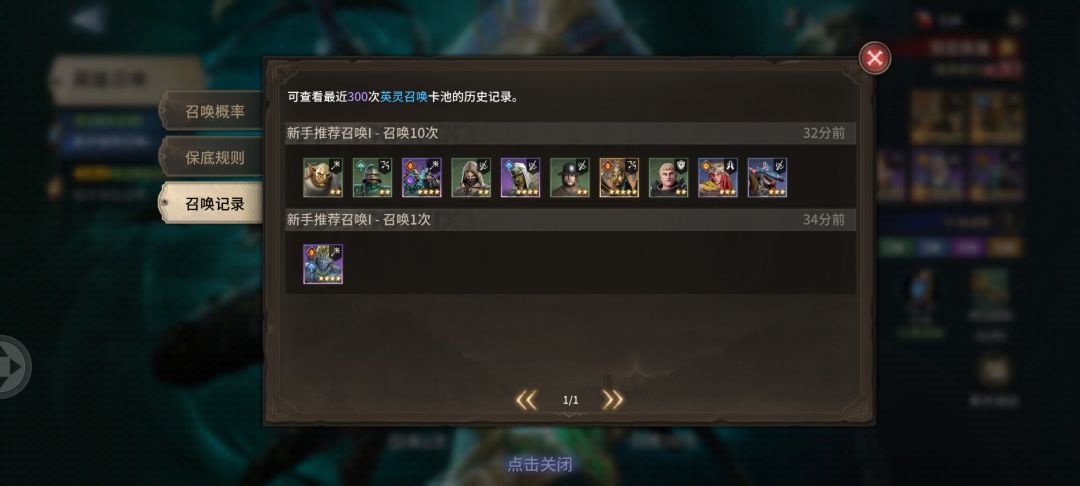 萌新一枚 2