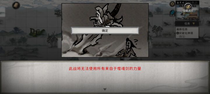 [躺平]完了年少无知错把噬魂当宝截图