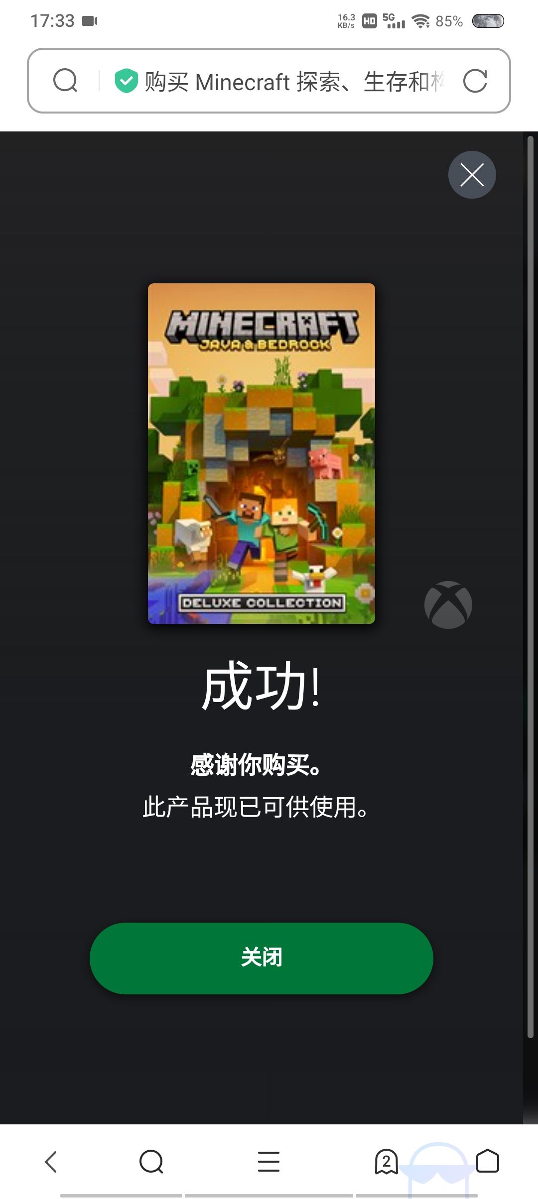 入正了兄弟们! 1